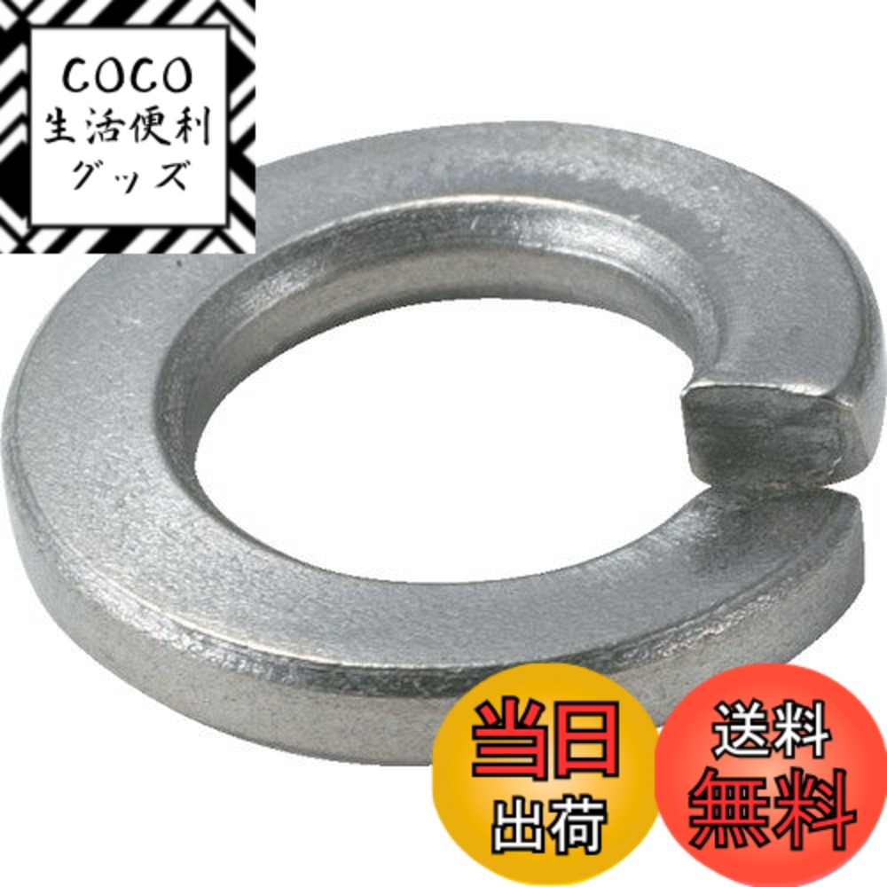 【送料無料】トラスコ中山(TRUSCO) スプリングワッシャー チタン TB960004 M4 42個入 x 10パック x 【ケース販売】