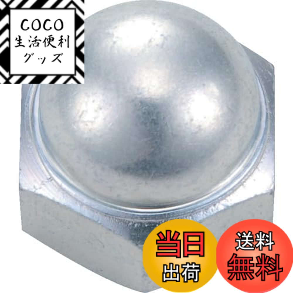【送料無料】トラスコ中山(TRUSCO) 袋ナット 三価白 M12x1.75 5個入 B7390012 x 10パック x 【ケース販売】