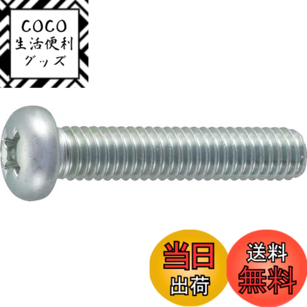 【送料無料】トラスコ中山(TRUSCO) ナべ頭小ねじ 全ネジ B7010410 三価白 M4x10 143本入 x 10パック x 【ケース販売】