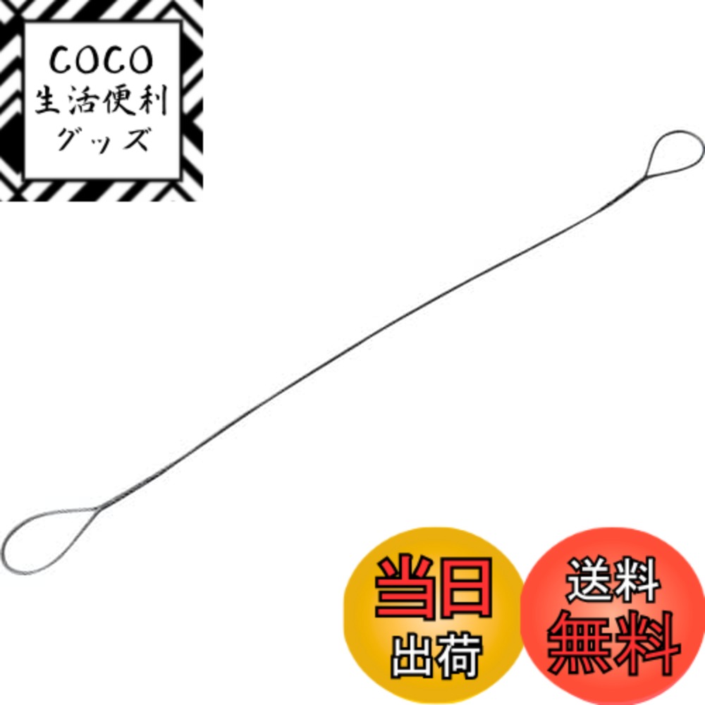 【送料無料】トラスコ中山(TRUSCO) 玉掛けワイヤーロープ 段落し TWD6S2 6mmx2m x 20本 x 【ケース販売】