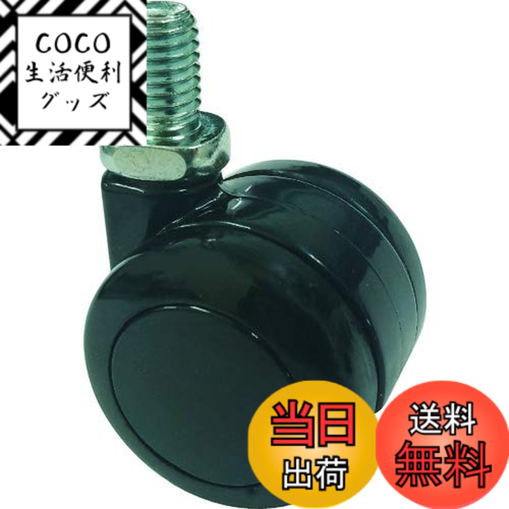 【送料無料】TRUSCO(トラスコ) ねじ込み双輪キャスター ナイロン車輪 自在 φ40 M8 TDN40-M8 x 200 【ケース販売】