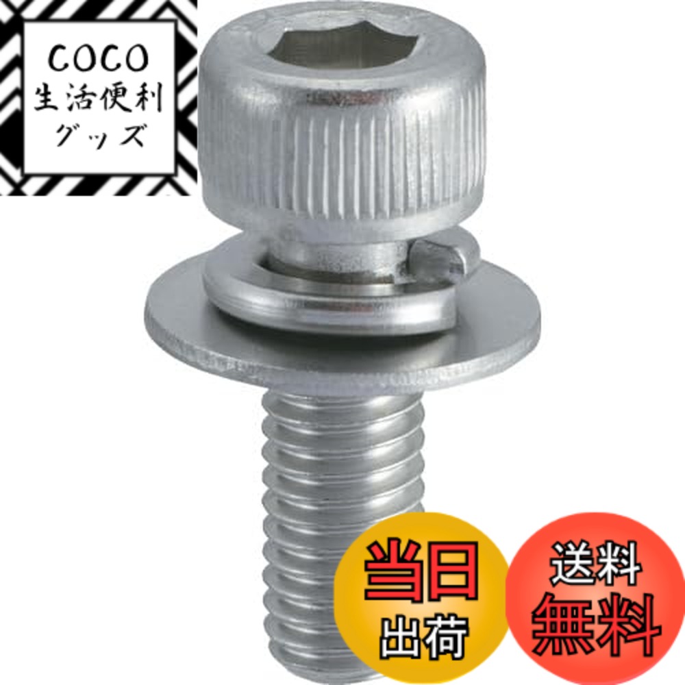 【送料無料】TRUSCO(トラスコ) 六角穴付組込ボルト ステンレスP-3 サイズM3x15 17本入 B078-0315 x 10【ケース販売】
