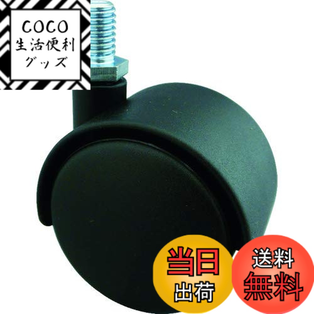 【送料無料】TRUSCO(トラスコ) ねじ込み双輪キャスター ナイロン車輪 自在 Φ50 M8 TDG50M8 x 100 【ケース販売】