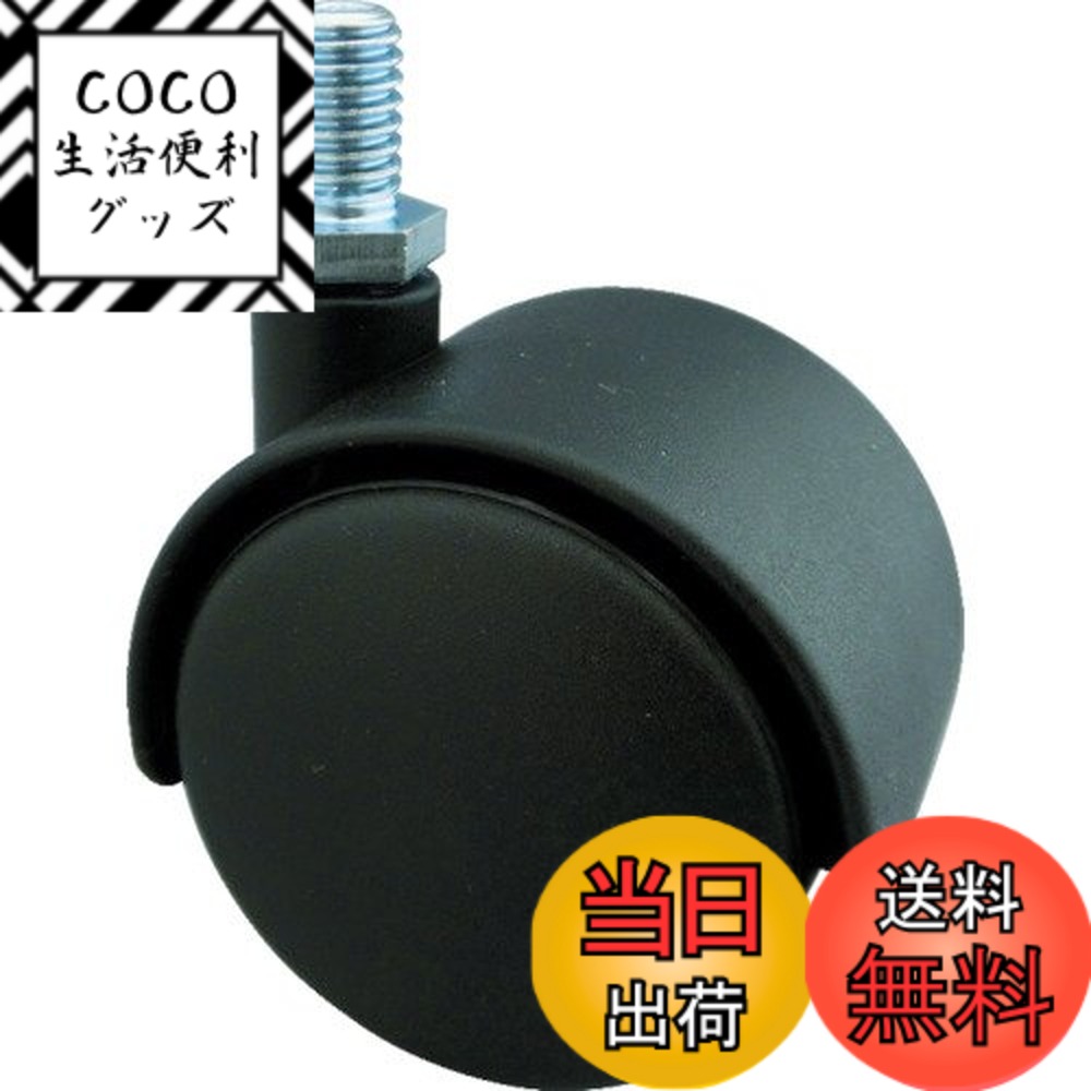 【送料無料】TRUSCO(トラスコ) ねじ込み双輪キャスター ナイロン車輪 自在 Φ40 M10 TDG40M10 x 200 【ケース販売】