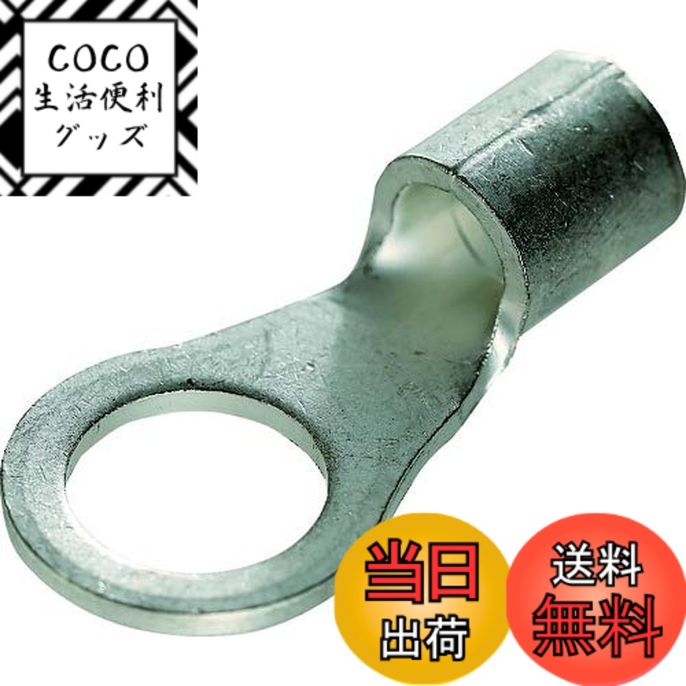 【送料無料】トラスコ中山(TRUSCO) 裸圧着端子丸形φ10.5 TR1410 長さ32.5 6個入 x 10パック x 【ケース販売】