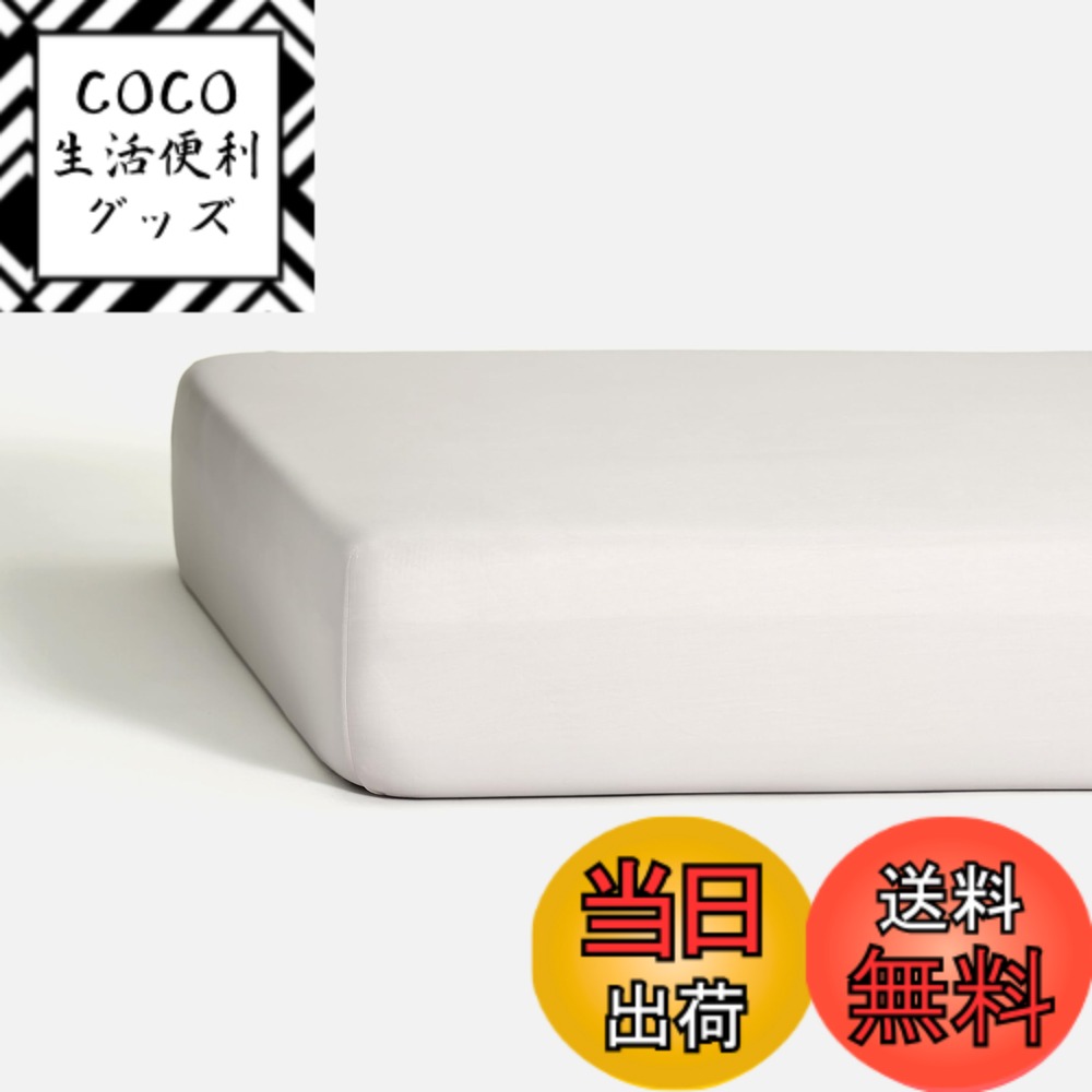 【送料無料】NELPANDA テンセルリヨセル ボックスシーツ TREEシリーズ 吸水速乾 シーツ ベッドカバー マットレスカバー シルクの風合い 美髪 美肌 静電気防止 寝癖軽減 抗菌防臭 敏感肌 オールシーズン ベッドリネン 洗える 全周ゴム式 (ダブル・140x200x35cm, クレー