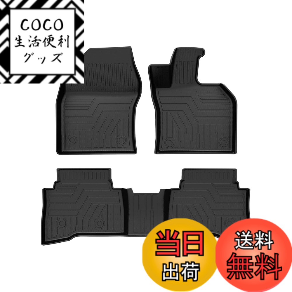 【送料無料】Cartist 新型 プリウス 60系 に適用 専用 フロアマット セカンドマット 3Dフロアマット PRIUS60 ZVW60 ZVW65 MXWH60 MXWH65 2023年(令和5)1月-現行 立体 カーマット 防水 滑り防止 耐汚れ TPE素材 カスタムパーツ 車種専用設計 保護パーツ カー用品 3Pセッ