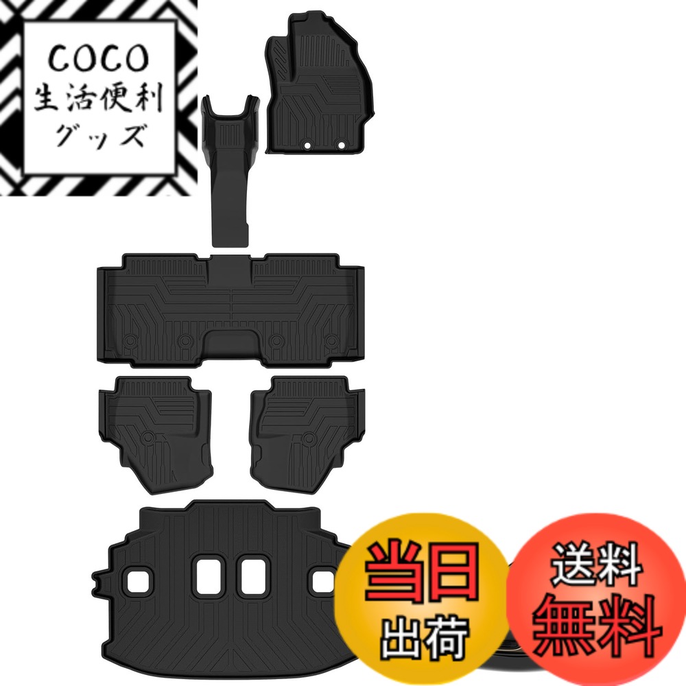 【送料無料】Jiooyトヨタ 新型シエンタ 10系 MXP 7人乗り用 フロアマット+セカンドマット+ラゲッジトレイ 7枚セット SIENTA 10系 MXPC10G MXPL10G MXPL15G 2022年8月-現行 防水 3D立体 トランクマット 立体構造 TPE素材 滑り防止 耐汚れ カスタムパーツ 取付簡単