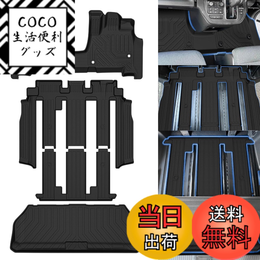 【送料無料】Jiooyホンダ 新型 ステップワゴン RP6/7/8 フロアマット+セカンドマット+ラゲッジマット 4枚セット STEPWGN RP6フロアマット AIR SPADA 6代目 ステップワゴン RP7 防水 STEPWGN RP8 3D立体 トランクマット TPE素材 (※新型 STEPWGN RP6/7/8 ハイブリッド車