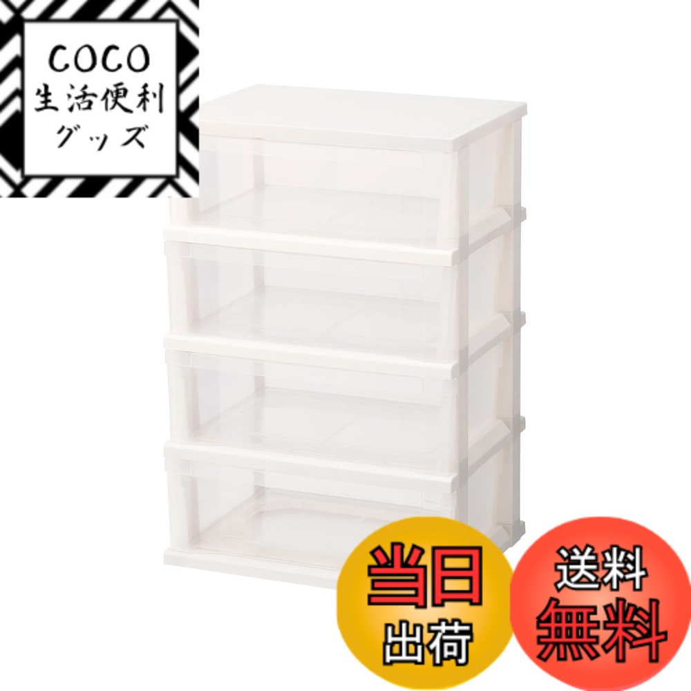 【送料無料】天馬(Tenma) お部屋に馴染むシンプルデザインの収納チェスト 日本製 簡単組立 ストッカーワイド 4段 簡易キャスター付きで移動がラクラクなチェスト 収納ケース 衣装ケース【簡単組立】【幅54x奥行40x高さ79cm】