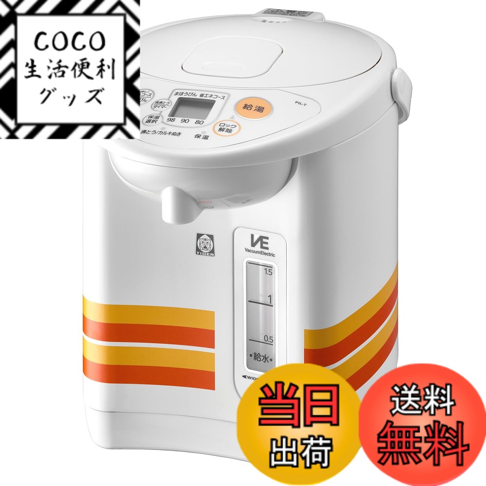【送料無料】タイガー魔法瓶(TIGER) VE 電気ポット 2.15L WEB限定 100周年記念モデル 復刻 レトロ柄 オレンジストライプ PIL-T220WO