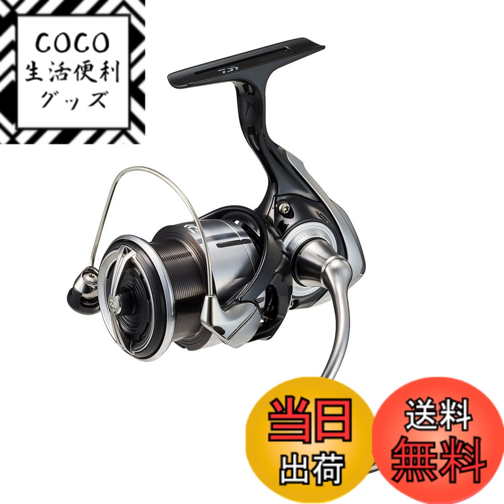 【送料無料】ダイワ(DAIWA) スピニングリール 23レグザ(LEXA) LT2500
