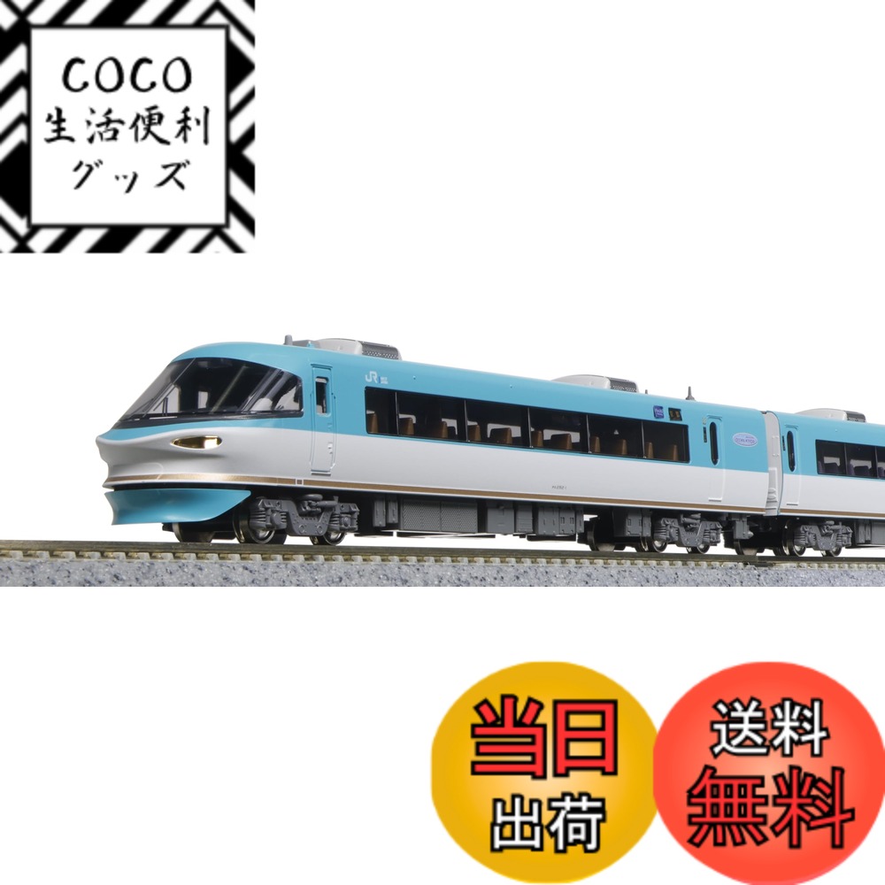 【送料無料】カトー(KATO) Nゲージ 283系 オーシャンアロー 6両基本セット 10-1840 鉄道模型 電車