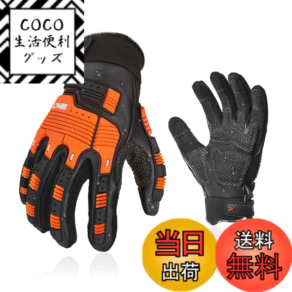 【送料無料】[Vgo...] 安全作業用手袋 ゴムパクト メカニックグローブ 防水 耐衝撃 かわてぶくろ 牛革 振動軽減 リガー手袋 ワークグローブ 整備グローブ CA7722/CA7725/CA9777 (S, ブラック＋オレンジ)