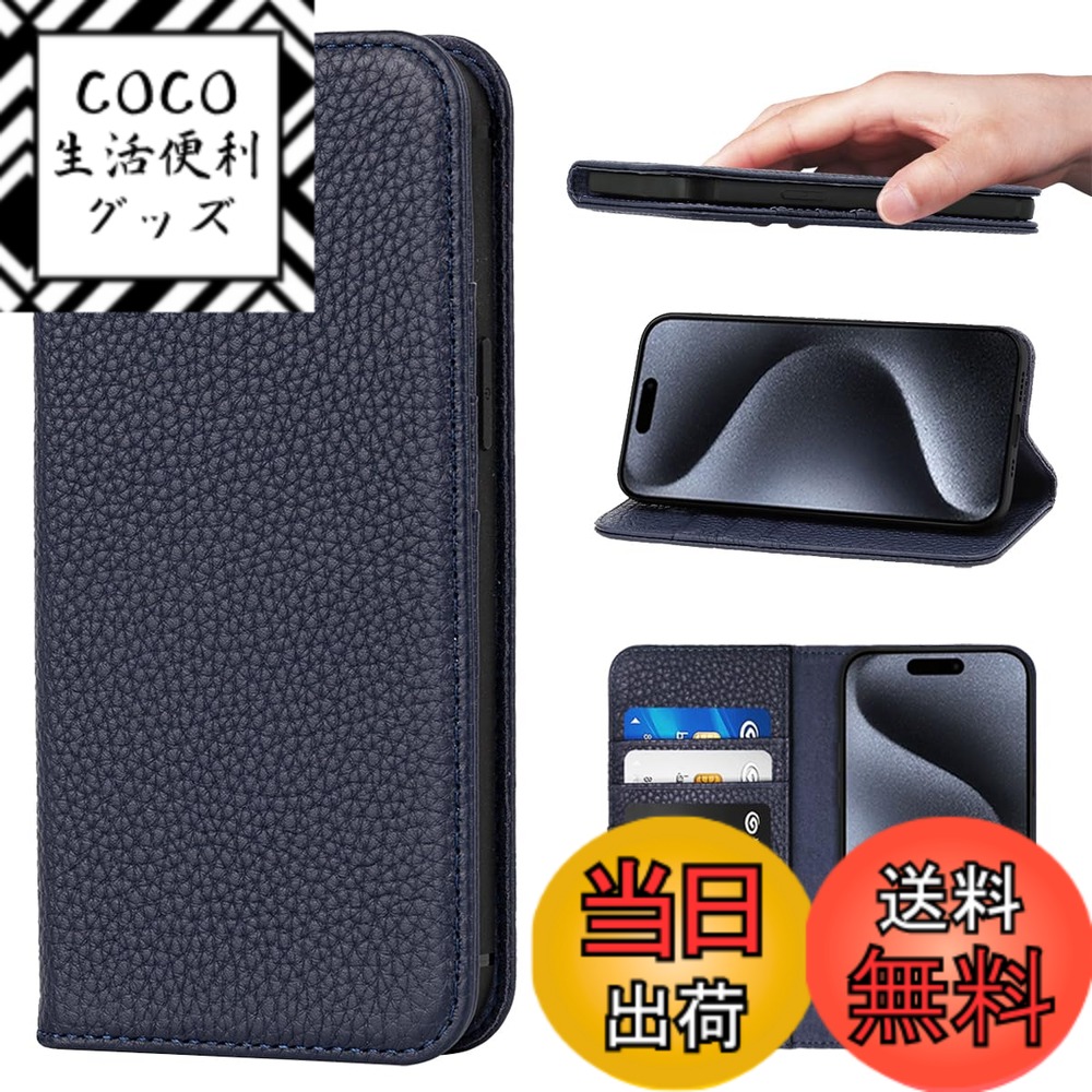 【送料無料】NanHou For 適用する iPhone 15 Pro ケース 手帳型 カバー 耐衝撃 保護 本革 カバー 内蔵マグネッ RFIDト 財布型 携帯カバー カードポケット スタンド機能 に適した アイフォン 15 Pro - ロイヤルブルー