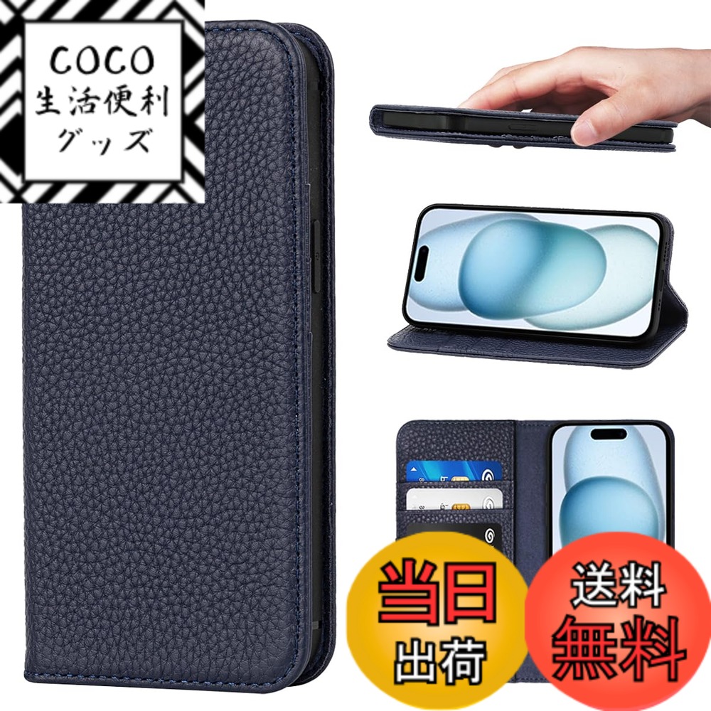 【送料無料】NanHou For 適用する iPhone 15 ケース 手帳型 カバー 耐衝撃 保護 本革 カバー 内蔵 マグネッ RFIDト 財布型 携帯カバー カードポケット スタンド機能 に適した アイフォン 15 - ロイヤルブルー
