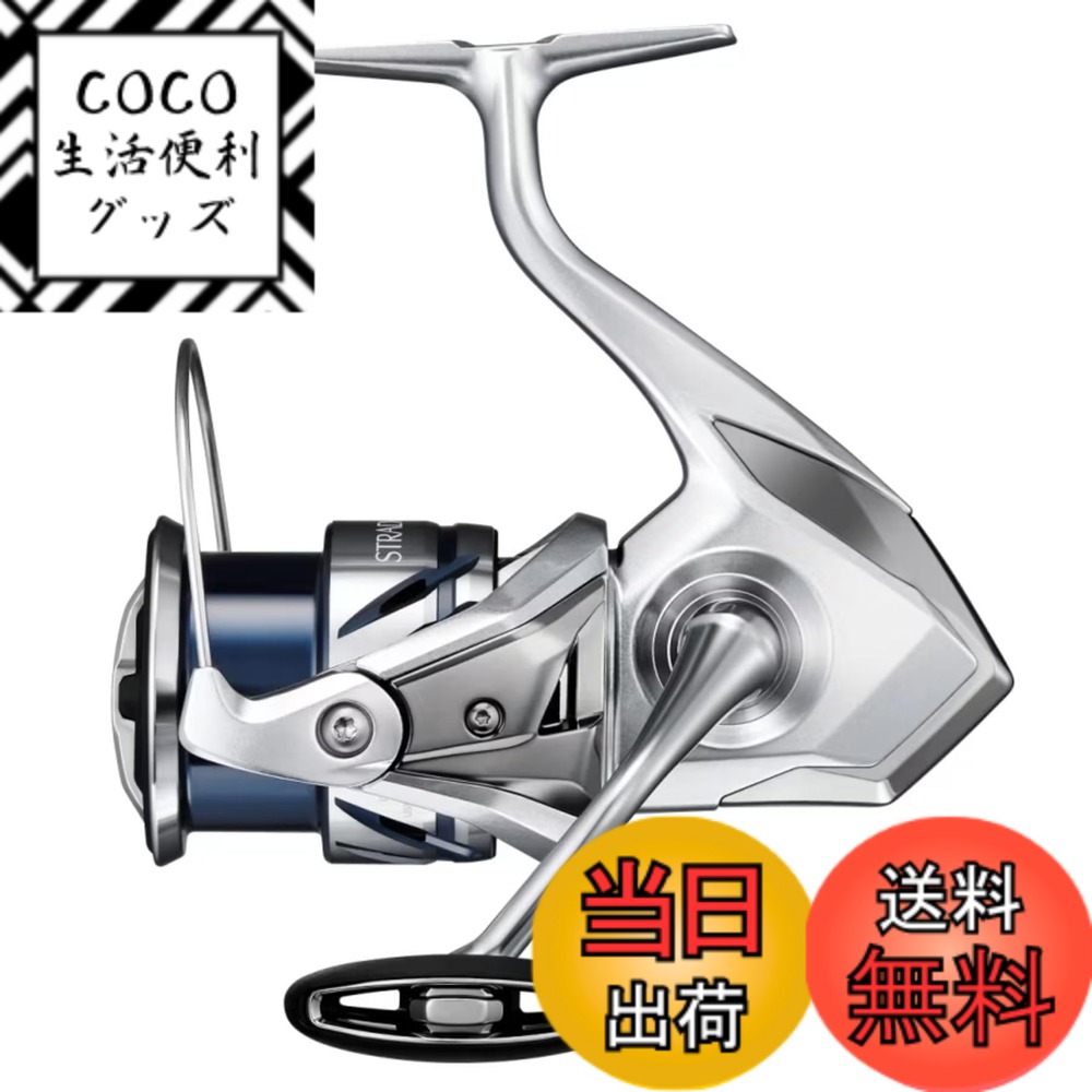 【送料無料】シマノ(SHIMANO) スピニングリール 23 ストラディック 3000MHG