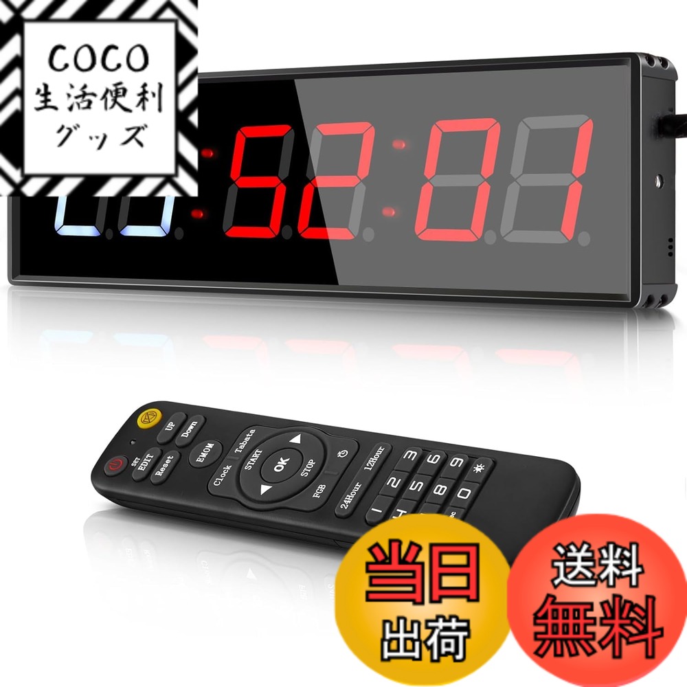 【送料無料】Koolertron スポーツタイマー リモコン付き インターバルタイマー フィットネス/トレーニング/料理/競技のタイミングに (M) 6,395円