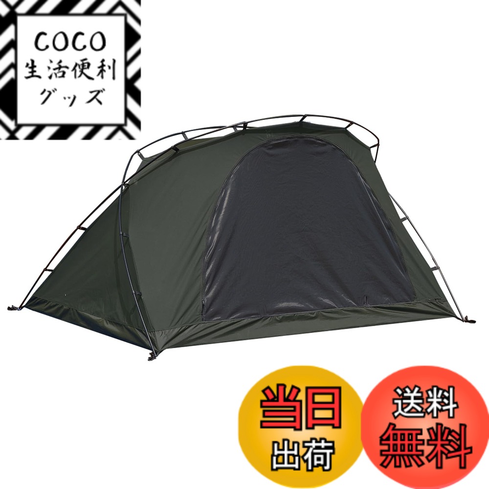 【送料無料】Drasoulカンガルーテント1-2人用 tcテント 2人用テント カンガルーテント インナーテント シングル トラベルドーム tcテント 3WAYタイプ 軽量 アルミポール 前後ドア開口部 メッシュパネル [サイドウィンドウ] 着火可能 小型テント ビビィテント ビビィテン