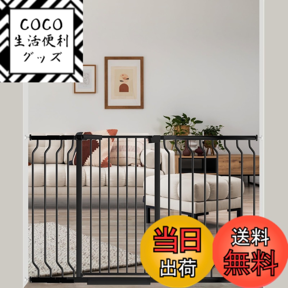 【送料無料】Seogva ベビーゲート ハイタイプ 高さ103cm 拡張フレーム付き 自動ロック 高さ100cm以上つっぱり式 穴開け不要 前後90度開閉 セーフティー安全ゲート 扉開閉式 二重ロック ブラック ホワイト 設置幅125-153cm