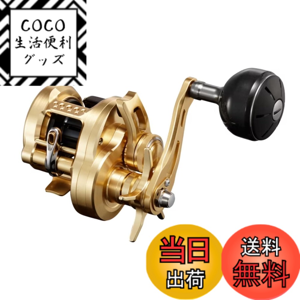 【送料無料】シマノ(SHIMANO) オフショア 両軸リール 23 オシアコンクエスト 201HG