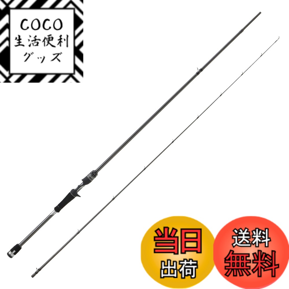【送料無料】AbuGarcia (アブガルシア) ソルティーステージプロトタイプ ロックフィッシュ SaltyStageProtoType ROCKFISH XHRC-772HML