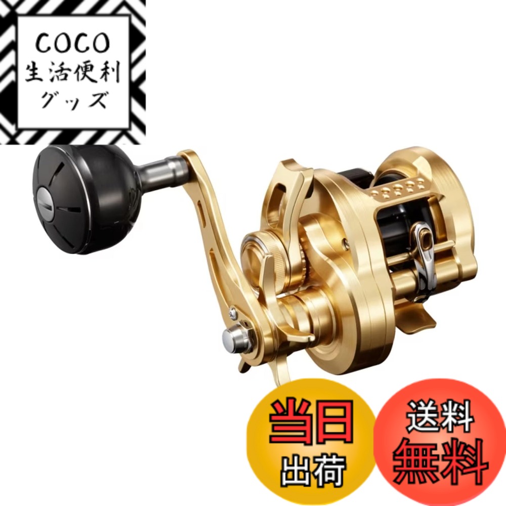 【送料無料】シマノ(SHIMANO) オフショア 両軸リール 23 オシアコンクエスト 200HG