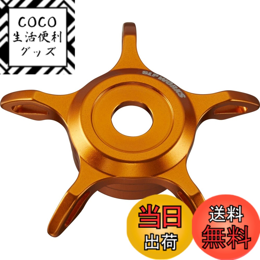 【送料無料】ダイワslpワークス(Daiwa Slp Works) SCL MC54 スタードラグ オレンジ