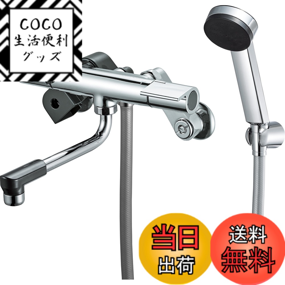 【送料無料】SANEI(サンエイ) サーモシャワー混合栓 ホース1.6 節水シャワー 断熱ボディ SK1811CK ブラック 18,204円