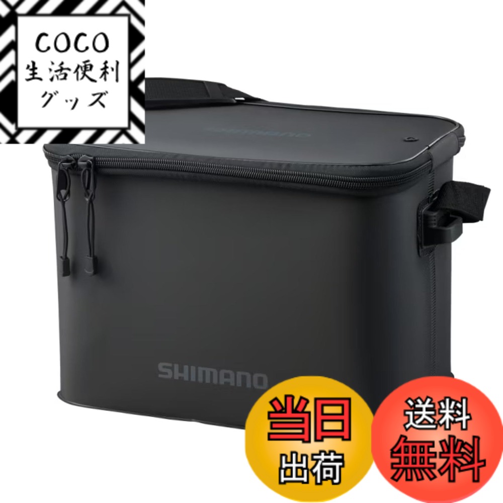 【送料無料】シマノ(SHIMANO) タックルバッカンEV BK-019W ブラック 40cm