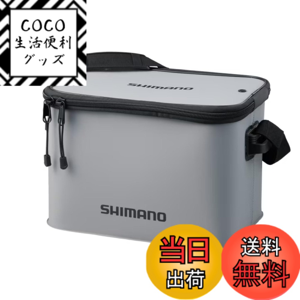 【送料無料】シマノ(SHIMANO) タックルバッカンEV BK-019W グレー 36cm