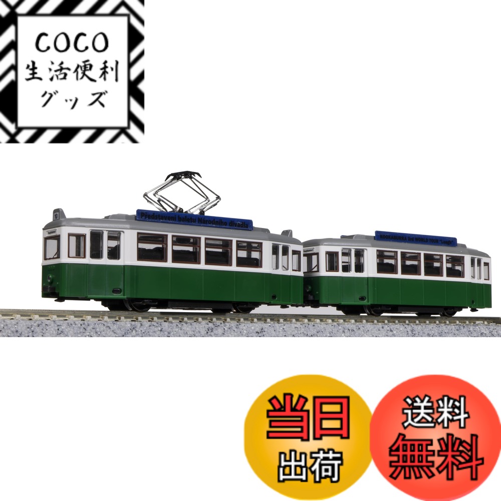 【送料無料】カトー(KATO) Nゲージ マイトラムClassic GREEN 14-806-2 鉄道模型 電車