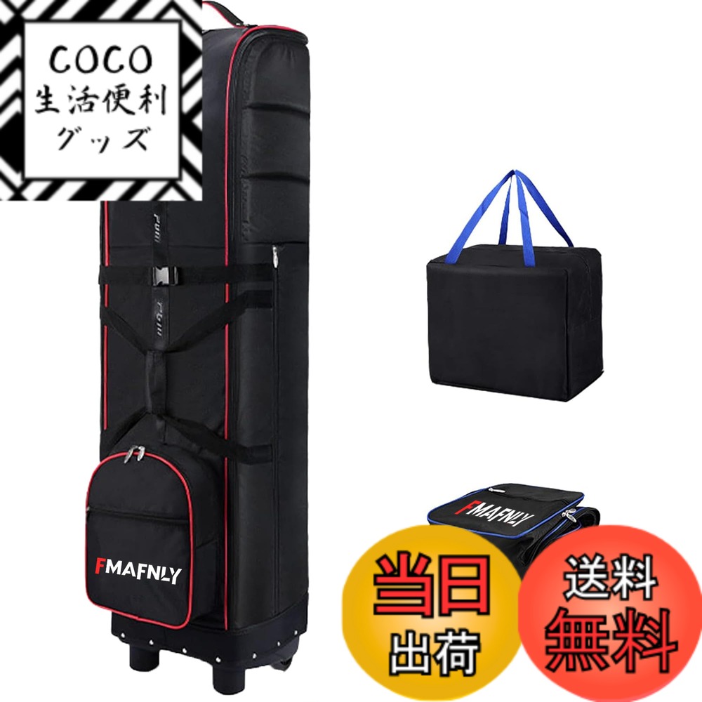 【送料無料】FMAFNLY ゴルフ トラベルカバー ゴルフバックカバー 折りたたみ式 ホイール付き キャディバッグカバー 専用バッグ付き 耐摩耗性 ブラック&レッド