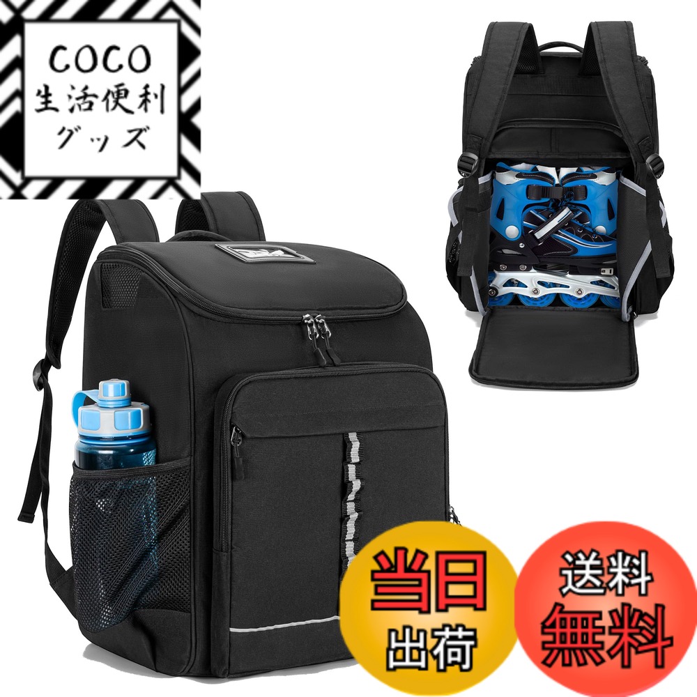 【送料無料】[GOBUROS] スケートバッグ インラインスケートバッグ ローラースケートバッグ ローラースケートバックパック