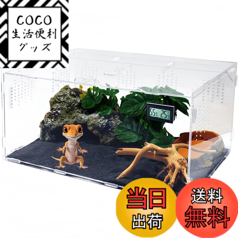 爬虫類ケージ 木製ケージ リクガメ フトアゴ ハリネズミ プロフ必読