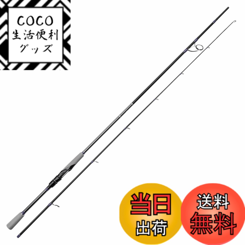 【送料無料】ノービ（Noeby） NBRO-KF スピニングロッド バス/トラウト/アジ/メバル/シーバス/ショアジギング/エギング 各種 (NBL86ML(エギング))