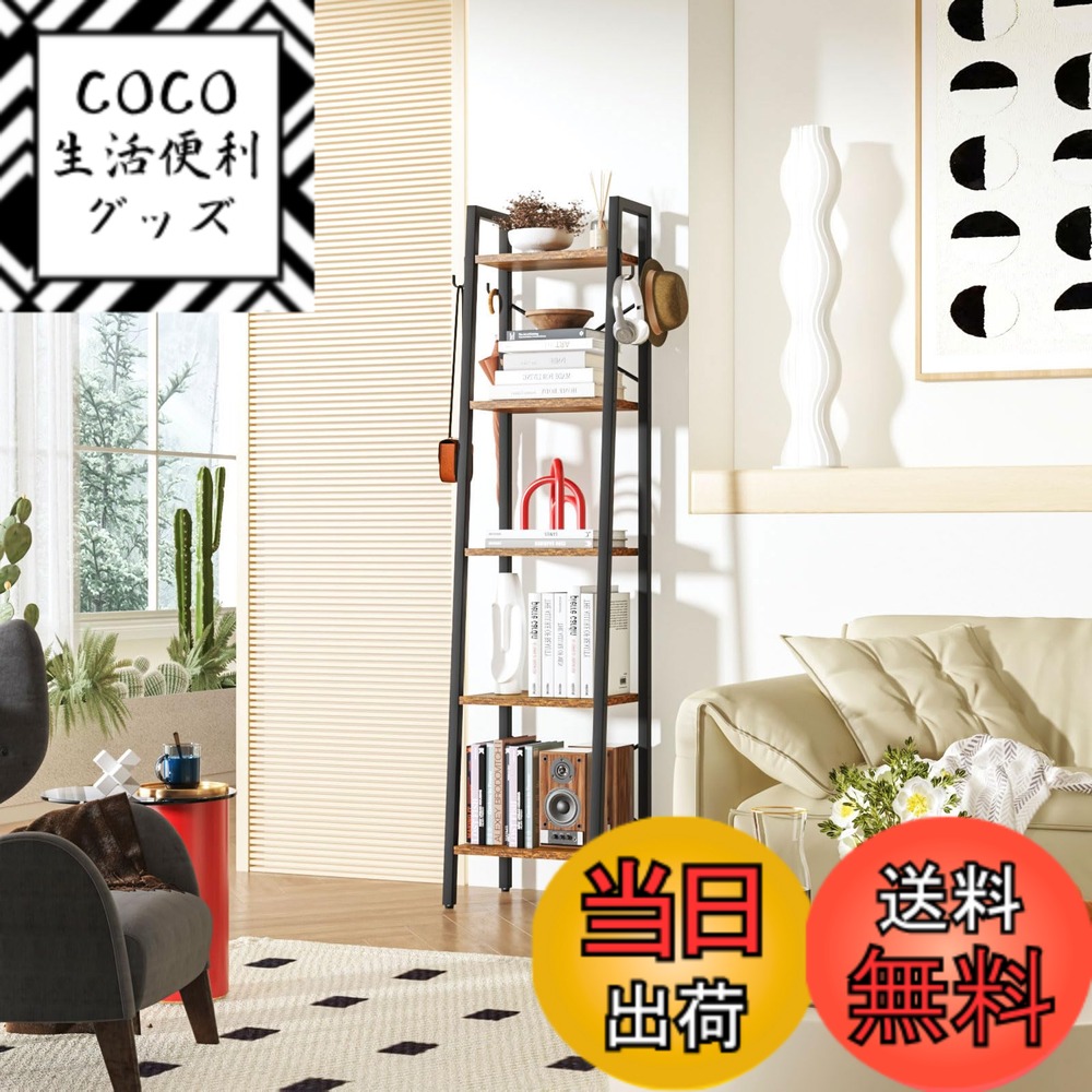 【送料無料】YMYNYオープンシェルフ 5階建て本棚 台形書架 独立式棚 長さ34 x幅30 x高さ160 cmストレージラック 木製棚をDIYする 堅牢なX型メタルフレーム付き 側面A字構造 ホームオフィスリビングオフィス用 茶色 JPHBC025H