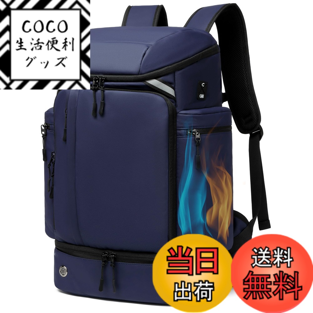 【送料無料】[SUNOGE] リュック リュックサック メンズ バックパック 大容量 40L 保冷 シューズ収納 スクエア ビジネスリュック 16インチ パソコンリュック 盗難防止 出張 旅行 通学 通勤 アウトドア