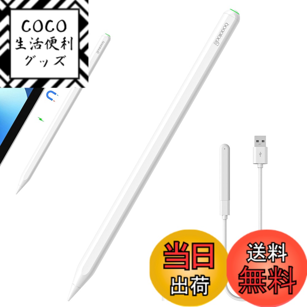 【送料無料】GOOJODOQ 新型 GD13+ スタイラスペン ワイヤレス充電式+Type-C充電式 iPad用 タッチペン Bluetooth ペンシル 高感度 傾き感知 交換ペン先付き 途切れなし 軽量 マット仕上げ iPad air4/5/iPad Pro11/iPad Pro12.9/iPad mini6吸着充電対応外 別途チャージ可能