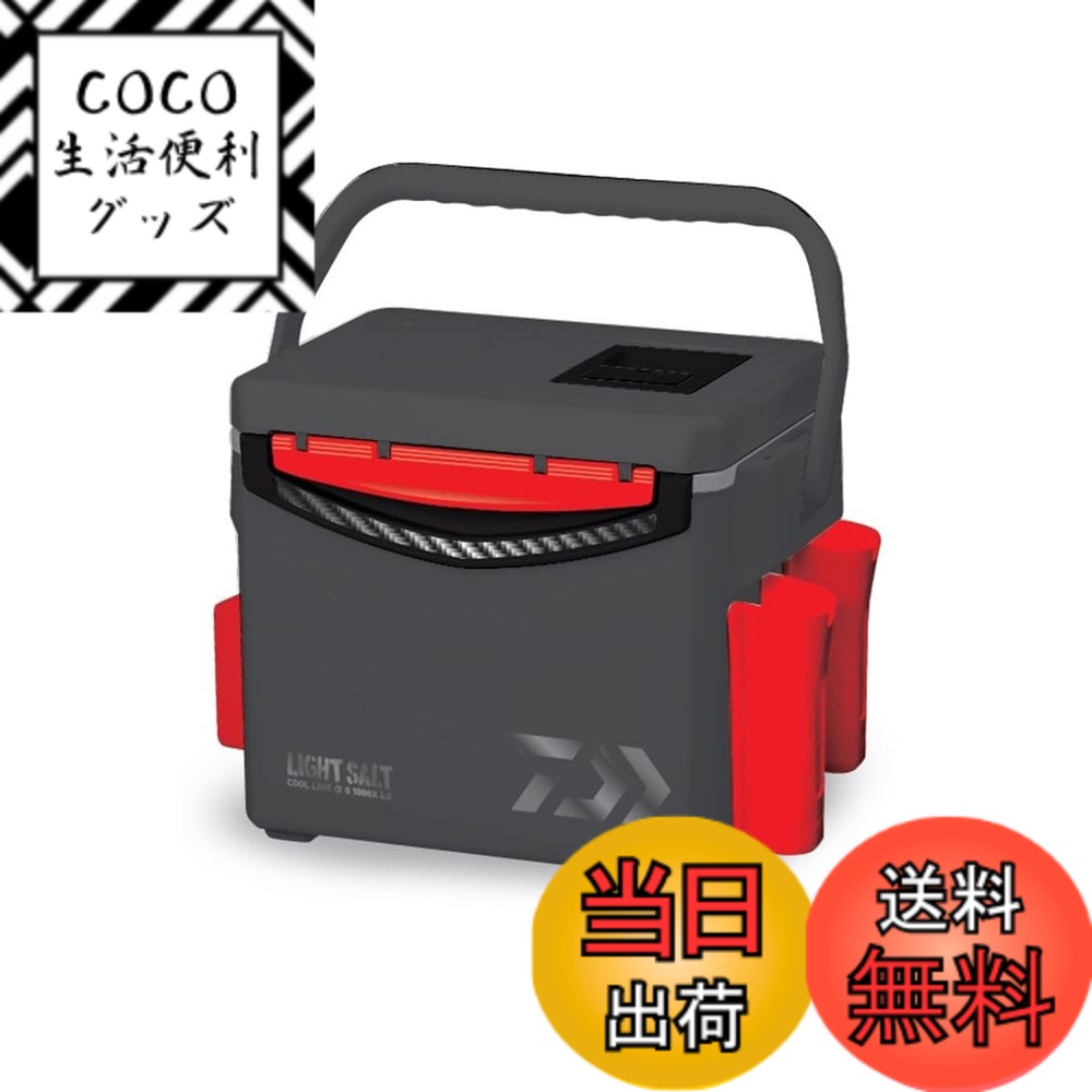 【送料無料】ダイワ(DAIWA) クーラーボックス クールラインα SU1000X ライトソルト Dグレー