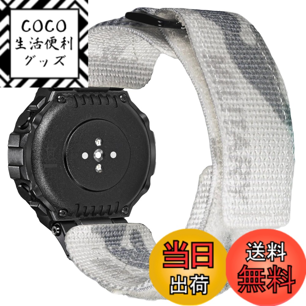 【送料無料】Hemsut 時計バンド Huami Amazfit T-Rex/T-Rex 2/T-Rex Pro/T-Rex Ultra用バンド カモフラージュ柄デザインスマートウォッチバンド