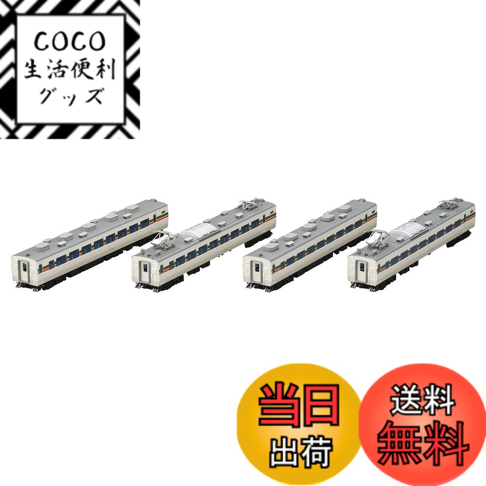 【送料無料】TOMIX Nゲージ JR 183 1000系 グレードアップあずさ 増結セット 98541 鉄道模型 電車