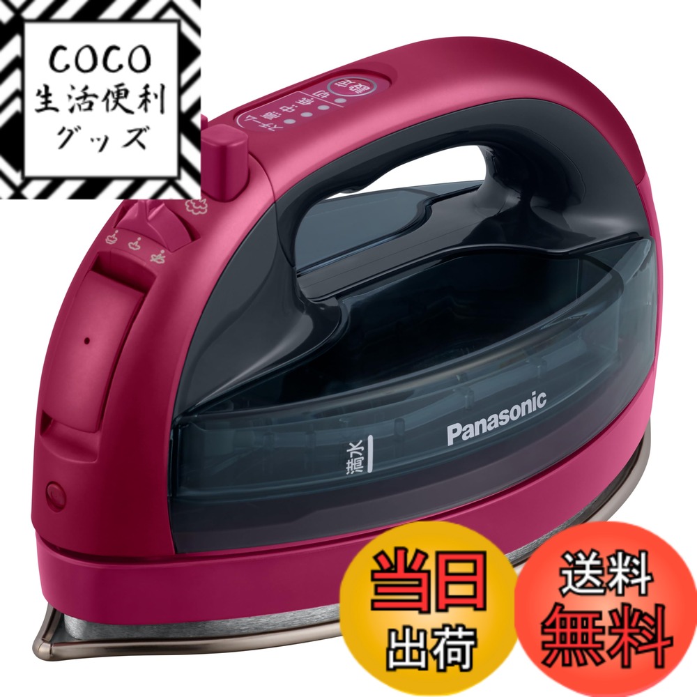 【送料無料】パナソニック(Panasonic) 【2023最新型 コードレス】パナソニック コードレススチーム Wヘッドアイロン ステンレスxニッケルコート 除菌 ピンク カルル NI-WL708-P