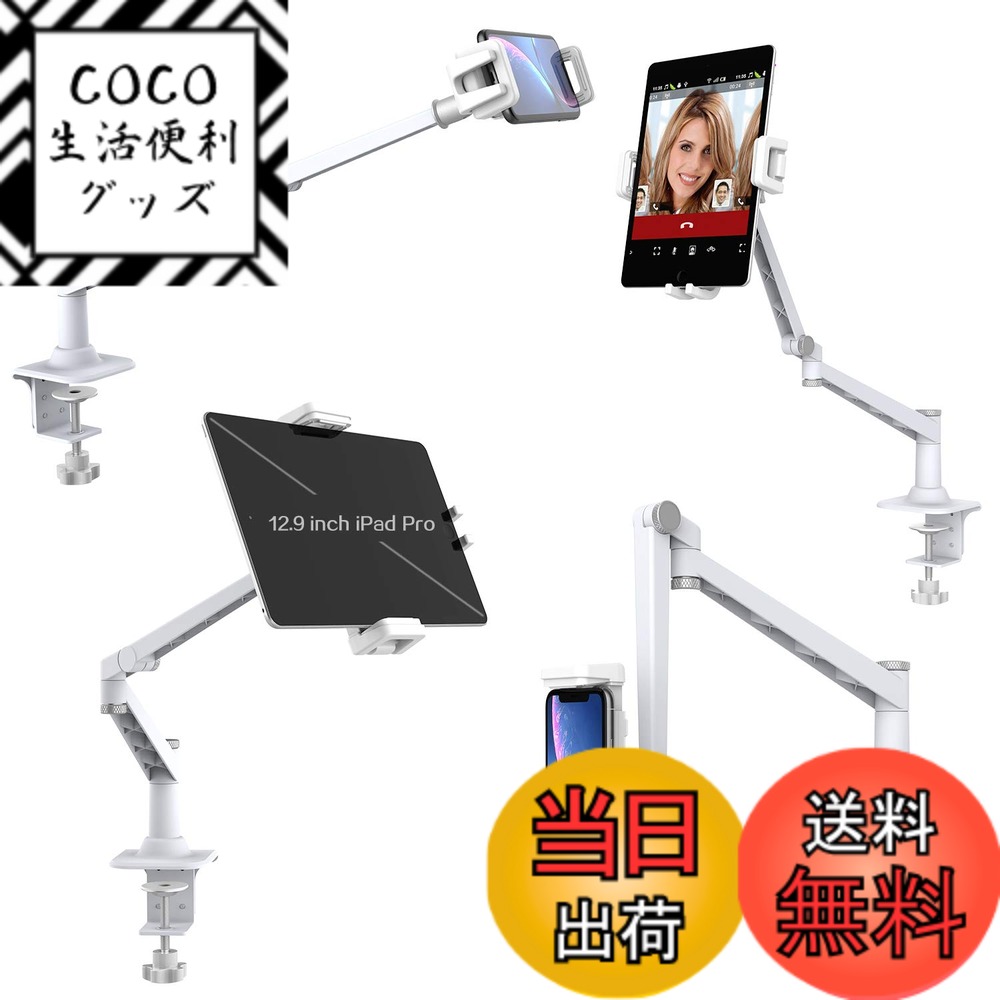 【送料無料】Smatree マイク スタンド 卓上 金属製 MV7 ポッドキャストマイクロホン、AT2020USB+マイクロフォンアームスタンド スマホ＆タブレットにも対応でき 卓上 実況/配信/会議/収録