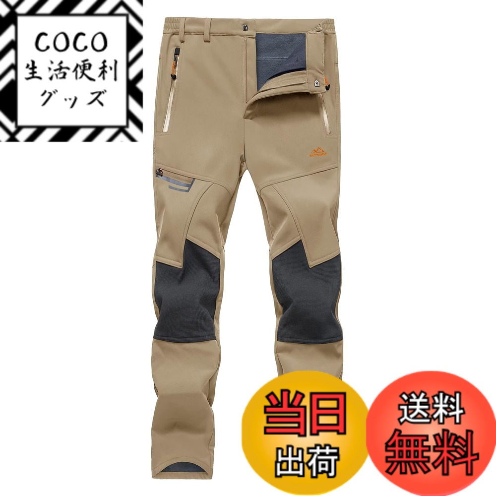 【送料無料】[KEFITEVD] カーゴパンツ メンズ 防寒ズボン バイク 暖かい ソフトシェルパンツ 撥水 登山ズボン 裏起毛 耐摩耗 トレッキングウエア クライミング 秋冬用 カーキ 2XL