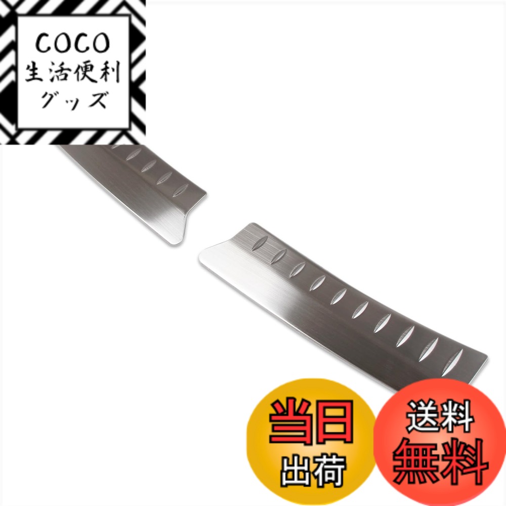 【送料無料】RUIQ スバル 新型 クロストレック インプレッサ GU系 専用 内装 ステンレス ラゲッジ キッキングプレート スカッフプレートバック リア インナースカッフ カバー ガード ボード 保護 ガーニッシュ Subaru Crosstrek Impreza 専用 設計 (銀色)