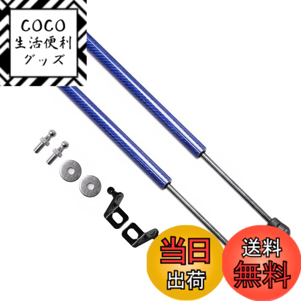 【送料無料】XIANGSHANG アリア Ariya FE0型(FE0 SNFE0) ボンネットダンパー フードダンパー 車いじり ボンネットフードダンパー 日本語取付説明書 左右セット 2本組 青カーボン [並行輸入品]