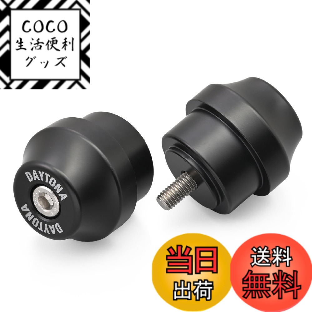 【送料無料】デイトナ(Daytona) バーエンドミラー アダプター バイク ヘビーウェイト スズキ(M6)用 左右セット 39691