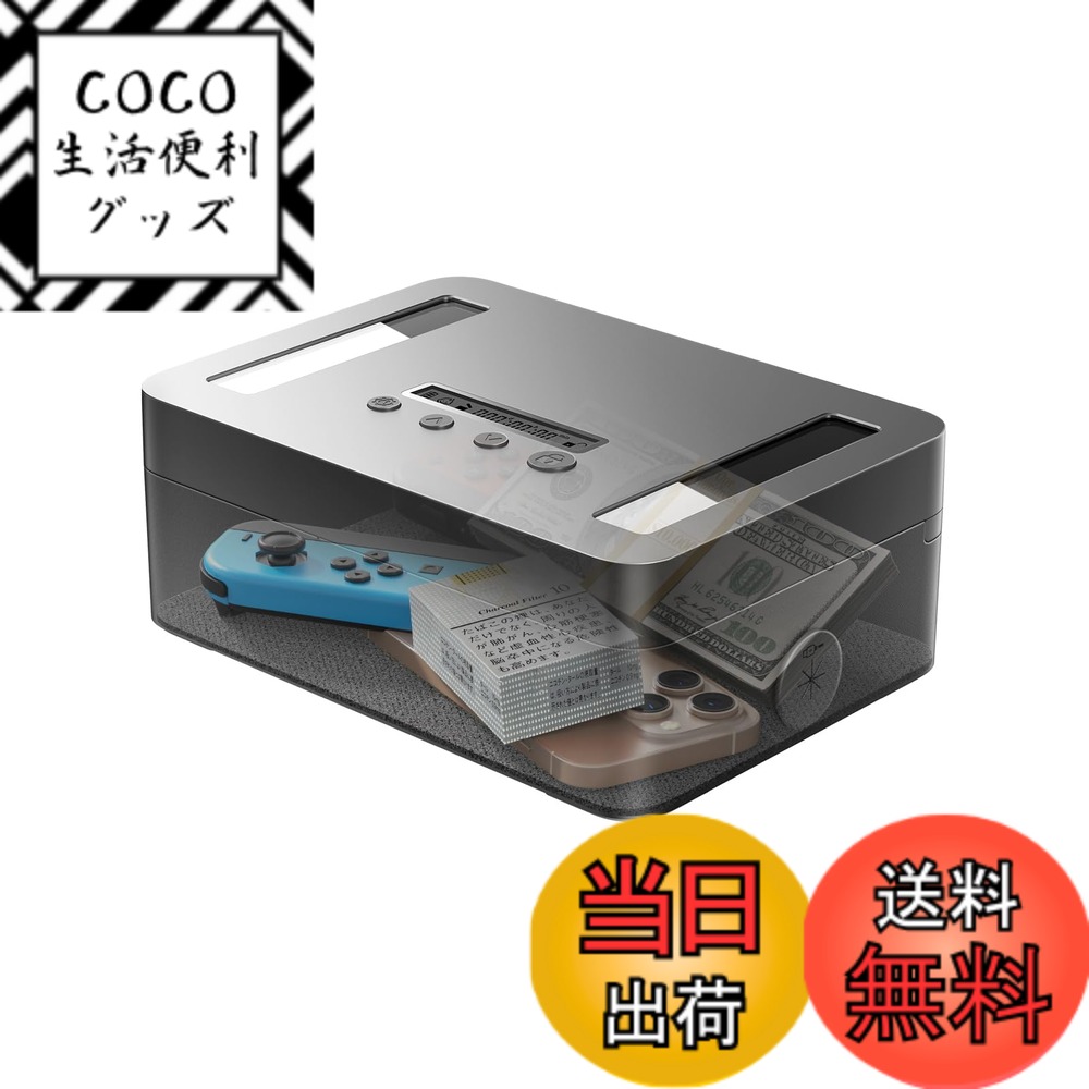 【送料無料】STARSIKI タイムロッキングコンテナ 金属製 タイムロックボックス 禁欲ボックス スマホロックボックス ロック期間は最大365日 スマホ/iPad Mini/おやつ/アルコール/禁煙/健康管理に適用 小サイズ