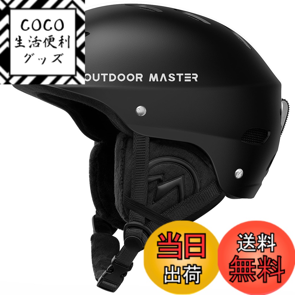 【送料無料】OUTDOORMASTER スキー ヘルメット スノーボード ヘルメット バイザー付き スノーヘルメット 全方位調整アジャスター 高密度EPS スキー用ヘルメット 3D保護クッション 取り出し可能 洗濯可能 大人用 男女兼用 6色